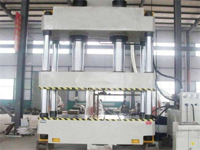 天津四柱液壓機的應(yīng)用技術(shù)要求